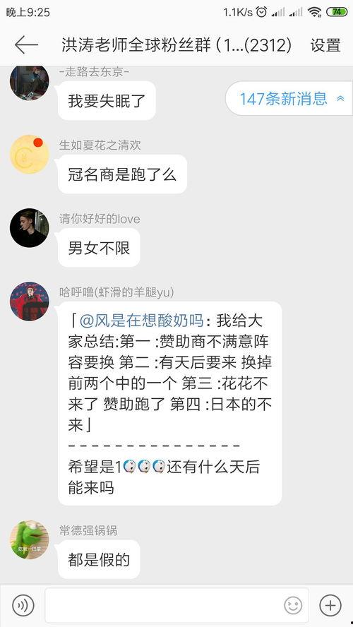 吃瓜帖子,跟风还是理性参与？