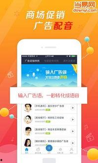 娱乐吃瓜的视频配音素材