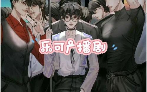 吃瓜娱乐广播剧在哪听